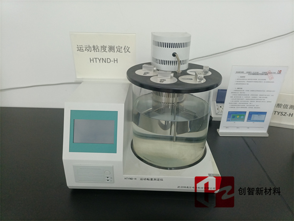 实验室设备012号运动粘度测定仪